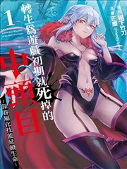 漫改真人电影夜航西飞剧照