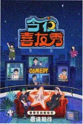 纪录片子夜观察室剧照